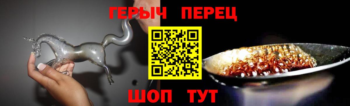 Героин Афган Рузаевка