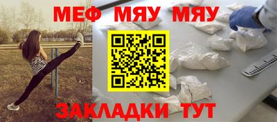 альфа пвп VHQ Волжский