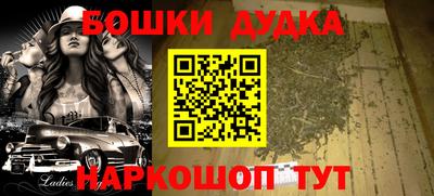 кокс Бузулук