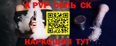 бутик Пенза