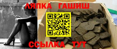 прущий лед Волгодонск