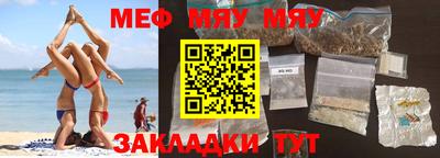 mdma Бугуруслан