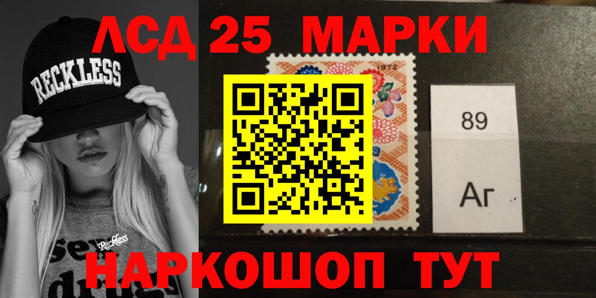 Рузаевка  ЛСД экстази ecstasy  Вход с VPN  LSD-25 экстази  Лсд 25 экстази кислота 