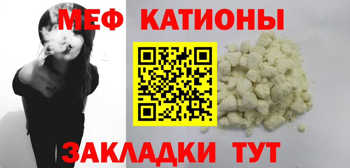 МЕФ мука Рузаевка
