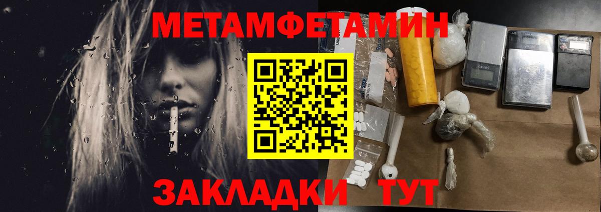 Гашиш  Вход с VPN  Рузаевка  ГАШ  Меф МЯУ МЯУ кристаллы  МАРИХУАНА 
